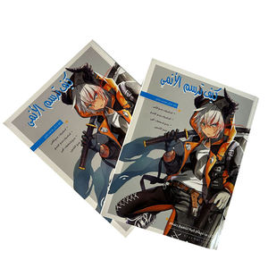 พิมพ์หนังสือการ์ตูนปกอ่อนคุณภาพสูงแบบออฟเซ็ตตามสั่ง - Product Image 2