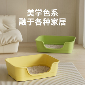 <b>Cat</b> Litter <b>Box</b> Rectangle Semi Enclosed PP Material Open Space Air Circulation <b>Cat</b> Toilet - Product Image 4