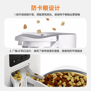 Distributeur de nourriture intelligent Dudu 6L avec caméra WiFi réglable pour chiens et chats, contrôle par application, conception détachable - Product Image 4