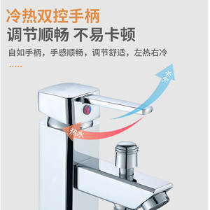 Grifo monomando para lavabo, cromado, de un solo orificio, montado en el encimera, con válvula de cerámica - Product Image 4