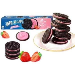 Holesale-galletas de chocolate oreoo <span class=keywords><strong>remix</strong></span>, hocolate, lavor de 116G - Product Image 3