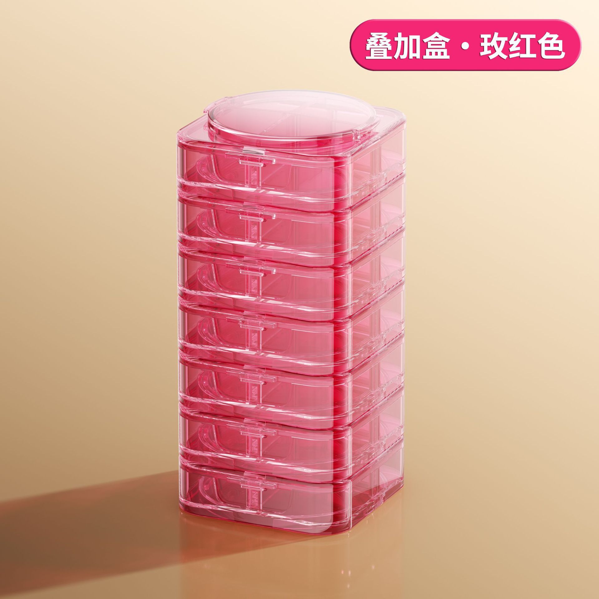 Stackable pillbox [Pink - 7-compartment stackable box]