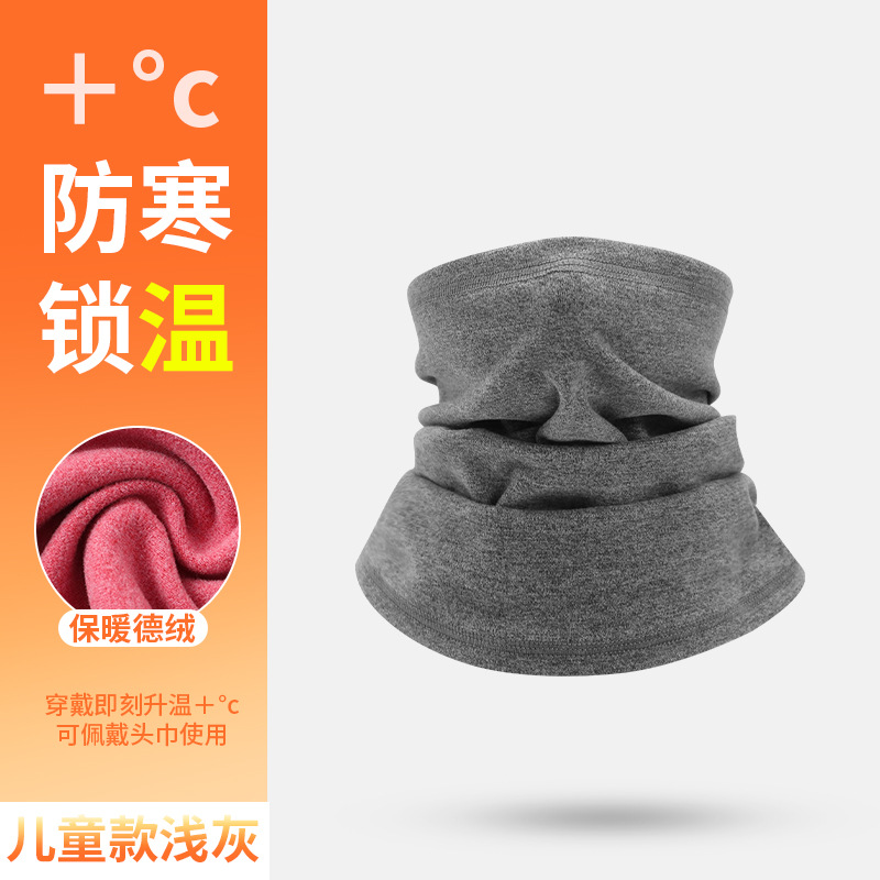 Light gray [Kids' Size]