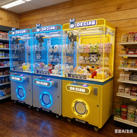 Conçues pour le succès commercial, nos machines à griffes offrent des profits constants, parfaites pour les centres commerciaux.