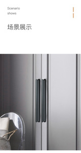 New Factory Direct Sale Wardrobe with Golden Handles Cabinet Door Handles and Extended <b>Black</b> Handles for Cabinet Drawers - Product Image 6