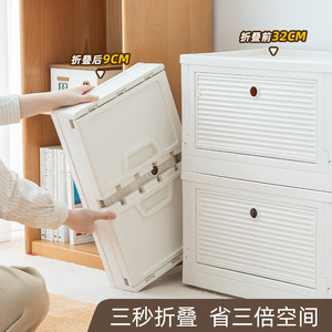 Toys Organizer Storage Box Single Layer White Rectangular Standing Type Kids Storage Cabinet - Product Image 4