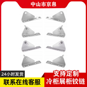 Suiling <b>S10</b> Stainless Steel Furniture Hinge 2.5 Mm Surface Mount Durable Cabinet Door Hinge For Refrigerator Freezer - Product Image 5