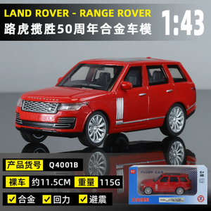 1:43 Land RANGE Roover Defender 110 Pa Ghani per <span class=keywords><strong>Subaru</strong></span> Suzuki Jimny Toy Car modellino in lega <span class=keywords><strong>auto</strong></span> giocattolo giocattolo pressofuso - Product Image 6