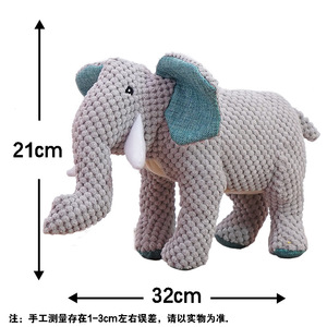 Jouets en peluche doux rayés personnalisés, techniques de lavage ODM, animaux en peluche renard lapin <span class=keywords><strong>cochon</strong></span> chien en coton PP - Product Image 3