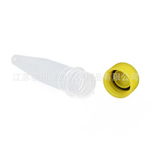 Jiangsu Kangmeng Medical 1.5Ml Pointed Bottom <b>Refrigerated</b> Centrifuge Tube With Cap And Gasket For Sample Storage - Product Image 1