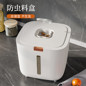 <b>Rice</b> Storage <b>Container</b> Airtight Seal Lid Rectangle Moisture Proof Insect Proof Press Type Thickened Powder Cat Dog Food Storage - Product Image 3