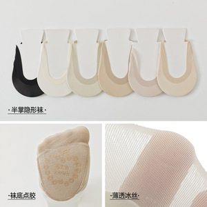 2026 Spring/Summer New Arrival Half-length <b>Socks</b>, Ice Silk Cotton Invisible <b>Socks</b>, Forefoot Insole, Half-covered Single Shoes, - Product Image 4