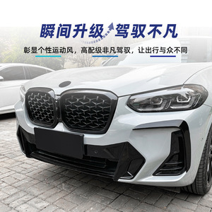 Bmw X3 G01 X4 G02 Lci M Sport Front Windshield <b>Decal</b> Piano Black Carbon Fiber Texture Adhesive 2022+ <b>Car</b> <b>Window</b> <b>Decal</b> - Product Image 3
