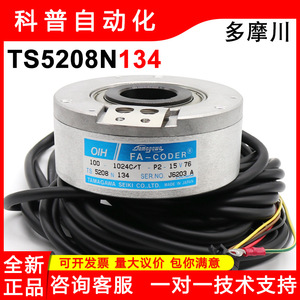 Codificador Tamagawa Fa-Coder Oih100-1024C/T-P2-15V76 Ts5208N134 para ascensor - Product Image 5