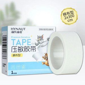 Cinta Adhesiva de Algodón Haishi Hainuo, Tipo Tela, Sensible a la Presión, 2.0cm*3m, Rollo Portátil, para Uso en Exteriores, Protección, Fijación, Vendaje, Cinta Médica - Product Image 3