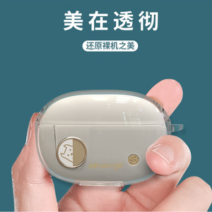 Étui pour écouteurs IKF Pet Clip, TPU transparent, résistant aux rayures, finition givrée pour écouteurs - Product Image 1