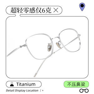 Monture de lunettes rectangulaire en titane pur 9107, légère, monture complète, design pour petits visages, origine Danyang - Product Image 5