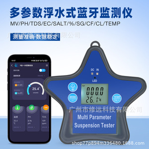 Analizador de Calidad del Agua Multiparamétrico con Bluetooth Ph825d para Piscinas, Estanques de Peces y Acuicultura - Product Image 2