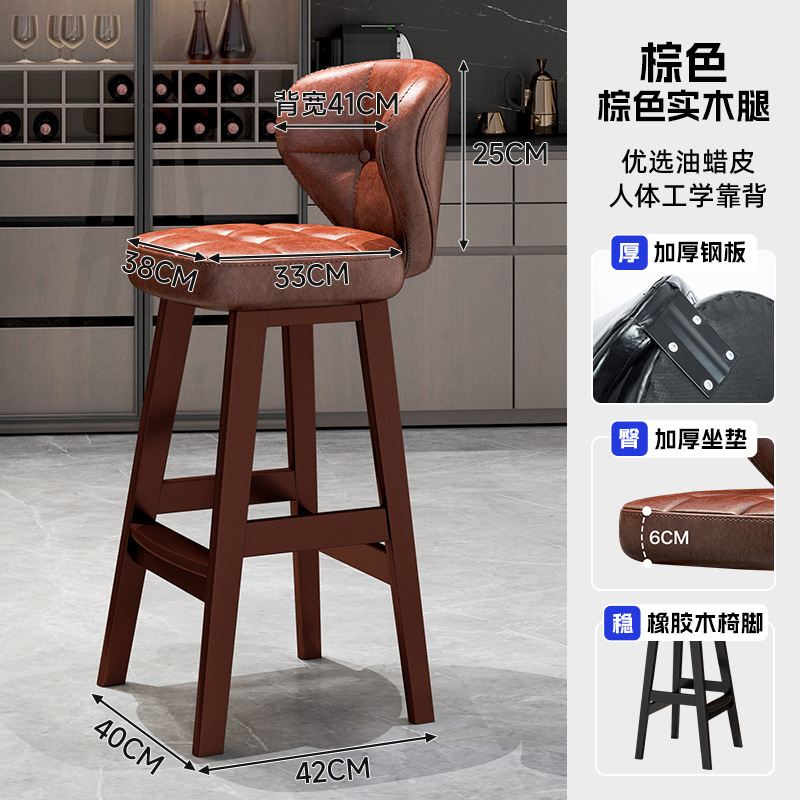 Coffee-brown chair legs