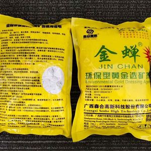 JIN CHAN Bon Fournisseur Machine de Flottation De Minerai D'or Agent D'habillage JINCHAN - Product Image 3