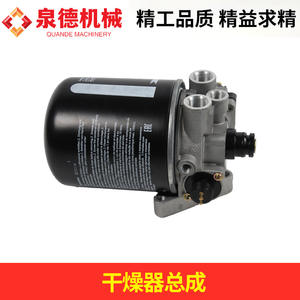 GAC Hino Truck Mixer Dryer Assembly S4430-E0420 Compatible with <b>Other</b> Truck <b>Parts</b> Product Category <b>Engine</b> <b>Parts</b> - Product Image 4