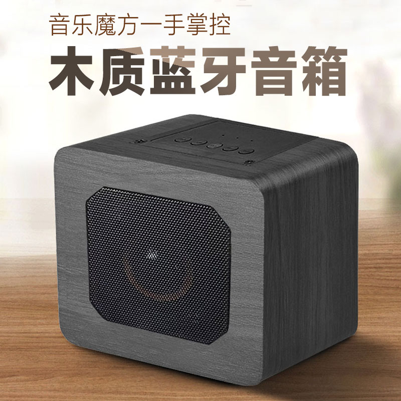 Mini Wooden Blue tooth Speaker Portable Wireless Speaker Subwoofer Bass Powerful Sound Box Music Magic Cube for Smartphone