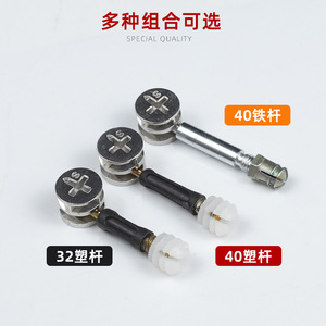 Three In One Connector Screw Eccentric Wheel Nut Zinc Alloy Cold Rolled Steel Furniture Joint Positioning <b>Rod</b> - Product Image 3