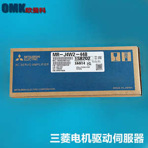 Servoaccionamiento Mitsubishi MR-J4W2-44B 400V 1500W Trifásico con Control Vectorial para Automatización Industrial - Product Image 2