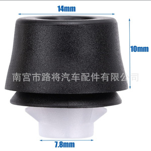 Road Door <b>Cushioning</b> <b>Pad</b> 90541-09124 For Toyota Lexus Rubber Epdm Automotive Part - Product Image 2