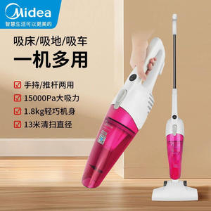เครื่องดูดฝุ่นมือถือมีเดีย 1.8 กก. แรงดูด 15000Pa สำหรับทำความสะอาดเตียง พื้น และรถยนต์ - Product Image 1