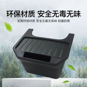 Organizador de Maletero para Tesla Model Y, Caja de Almacenamiento de Plástico para el Compartimento Trasero del Auto, Diseño Moderno en Negro - Product Image 3
