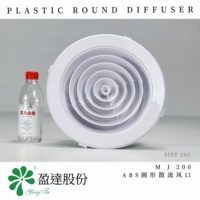 Diffuseur rond MJ 200 en ABS résistant aux chocs, à montage encastré, avec double amortisseur réglable pour chauffage par conduits