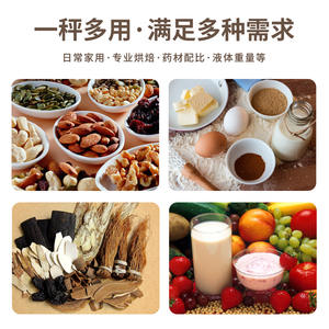 เครื่องชั่งดิจิตอล Changxie ความแม่นยำ 0.1 กรัม รับน้ำหนักได้ 10 กิโลกรัม พร้อมแท่นโลหะ สำหรับทำอาหารและอบขนม - Product Image 5