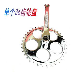 Plateau de pédalier de vélo 36 dents en alliage creux noir et argent pour vélo de 26 pouces - Product Image 5