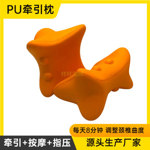 Oreiller de massage Pu Traction pour le soutien du cou, ajustement de la courbe cervicale avec points d'acupression, densité 280, orange, bleu, violet - Product Image 2