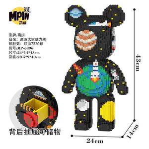 Bloques de Construcción de Oso de Dibujos Animados Bearbrick de 43 cm, Juguete de Bloques de Construcción, Decoración del Hogar al por Mayor, Figuras de Acción de Anime, <span class=keywords><strong>Mini</strong></span> Figuras Mágicas de Plástico ABS - Product Image 2