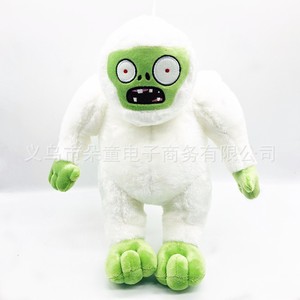 Xinhui Offre Spéciale plantes Vs Zombies jouets en peluche <span class=keywords><strong>PVZ</strong></span> grandes poupées zombies géantes - Product Image 6