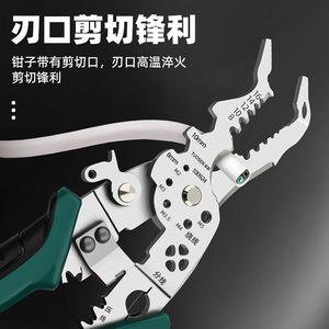 Dénudeur de fils multifonction Tucsen 100923 en acier inoxydable de qualité industrielle avec 16 fonctions et conception à bec pointu - Product Image 5