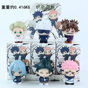 Boîte Mystère Anime : Figurines d'Action Jujutsu <span class=keywords><strong>Ninja</strong></span> Adorables, Cadeaux de Fête, Décoration, Jouets en Gros - Product Image 2