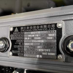 Motor diésel Xinchai 4D27G31-001 para montacargas, para uso en plantas de fabricación de montacargas de combustión interna - Product Image 2