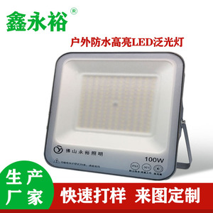 ไฟส่องสว่างแบบ LED 200W ชิป COB ตัวเรือนอะลูมิเนียม ให้แสงกระจายกว้าง ติดตั้งบนพื้นผิว สำหรับโรงงาน สนามกีฬา และไฟส่องสว่างภายนอกอาคาร - Product Image 4