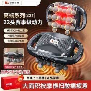 Professional High Frequency <b>Vibration</b> <b>Massage</b> Gun Rechargeable 22 Heads Brushless Motor 12 Speed Levels For Lower <b>Back</b> Waist - Product Image 3