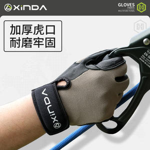 Guantes Shinda Serie H con Dedos Separados, de Piel de Oveja, para Escalada, Trabajo, Entrenamiento, Protección, Unisex - Product Image 5