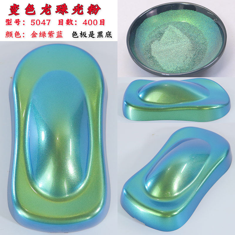 ทอง เขียว ม่วง