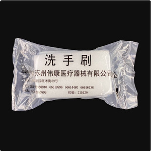 Brosse à main médicale Weikang, éponge double face, nettoyage doux pour usage hospitalier - Product Image 2