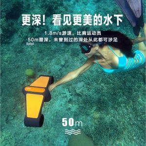 Scooter électrique sous-marin Taiding Trident, propulseur de plongée jusqu'à 50 m de profondeur pour la plongée et le snorkeling - Product Image 1