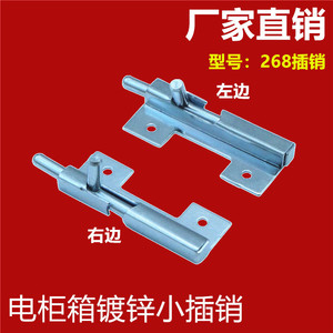 Loquet à ressort métallique pour meubles, 268 broches, gauche/droite, robuste, installation facile, design minimaliste - Product Image 5
