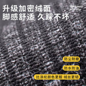 Tapis de cuisine Panda rectangulaire antidérapant, imperméable, lavable, en fibre de polyester épaisse, motif original, usage domestique, style 2024 - Product Image 3