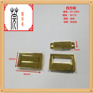 Candado de Seguridad Guanyan de Aleación de Zinc 48x32mm con Cierre para Cajas de Madera, Embalaje y Joyería - Product Image 5