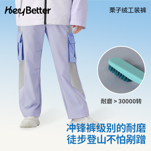 Pantalones cargo HeyBetter para niños, forrados de lana, impermeables, ropa de abrigo de invierno para niños y niñas - Product Image 3